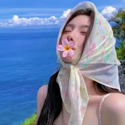 一个不留